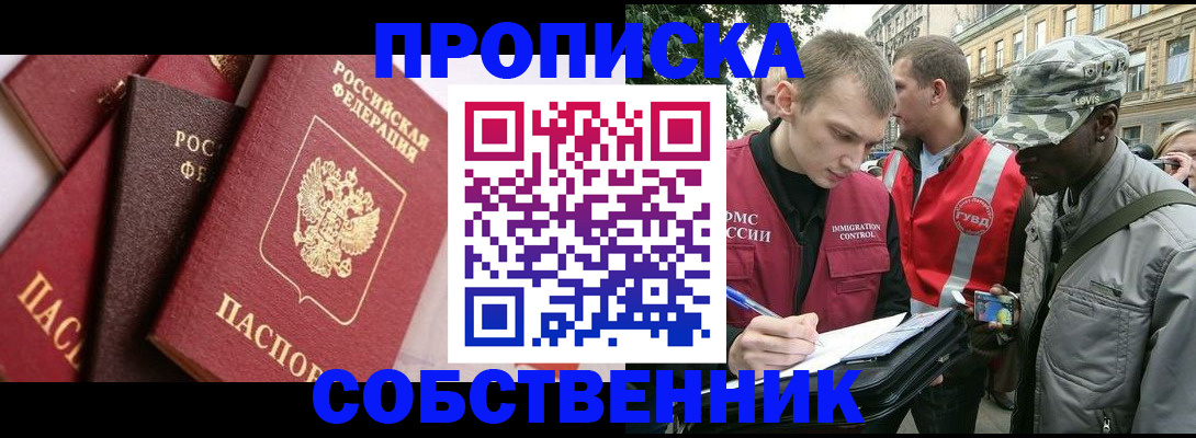 форма 3 в Чечне
