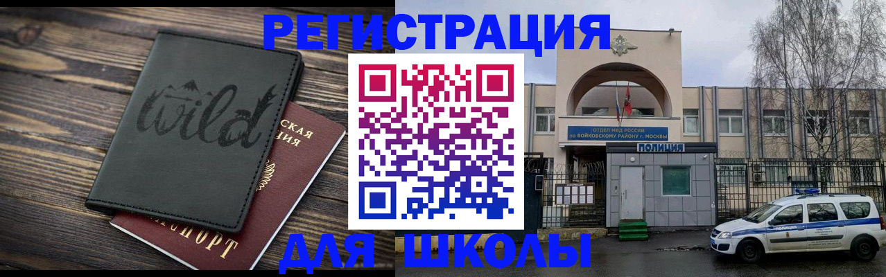 временная регистрация гарантия в Чечне